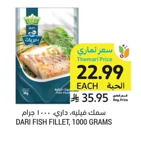 Fish Fillet