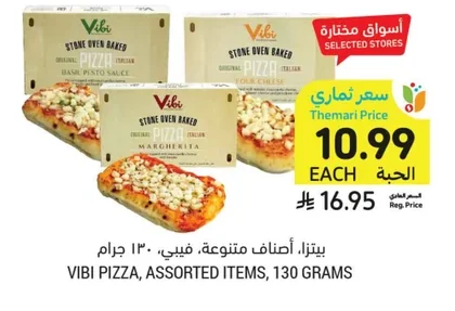Pizza, Assorted Flavors