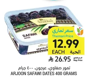Safawi Dates