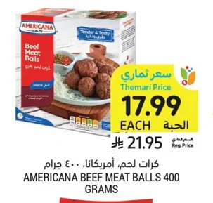AMERICAN BEEF MEAT BALLS