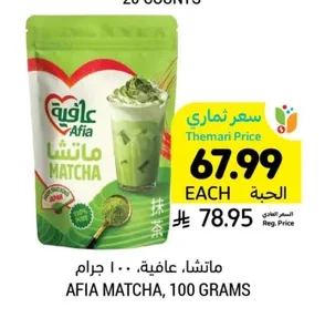 Matcha