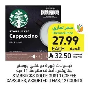 Dolce Gusto Coffee Capsules, Starbucks, Assorted