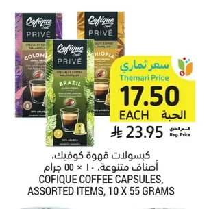 Coffee Capsules, Assorted