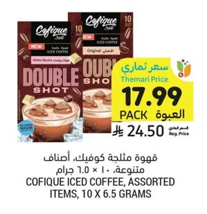 Iced Coffee, Assorted