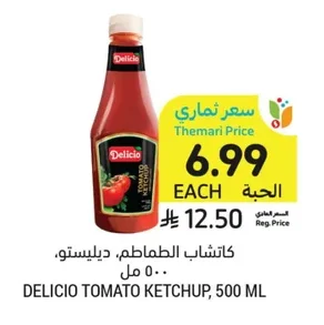 كاتشاب الطماطم، ديليستو