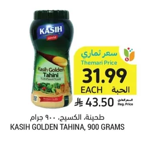 Tahini