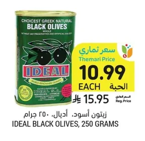 Black Olives