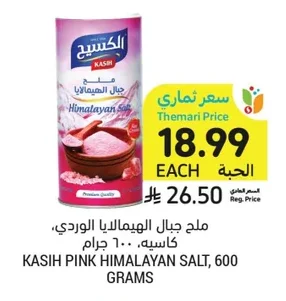 Pink Himalayan Salt