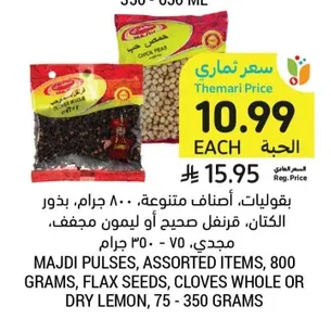 Pulses Assorted Flax Seeds, Cloves Whole or Dry Lemon