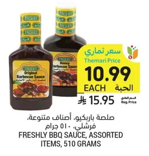BBQ Sauce, Assorted Items, Freshly