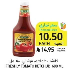 Tomato Ketchup, Freshly