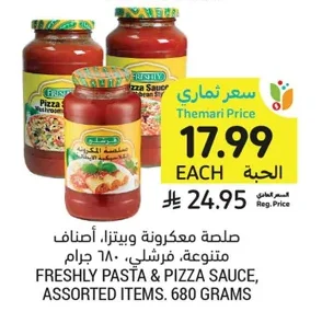 Pasta & Pizza Sauce, Assorted Items, Freshly