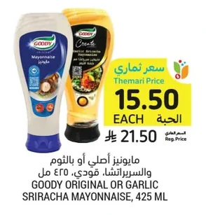 Original or Garlic Sriracha Mayonnaise, Goody
