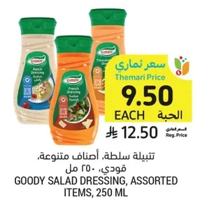 Salad Dressing, Assorted Items, Goody