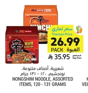 Noodles, Assorted Items, NONGSHIM, 120-131 g