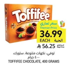 TOFFIFEE CHOCOLATE