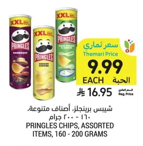 Pringles Chips, Assorted Flavors