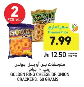 Cheese or Onion Crackers