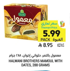 Date Maamoul