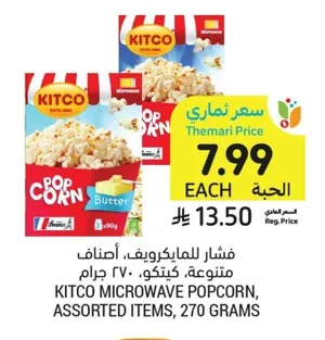 Microwave Popcorn, Assorted