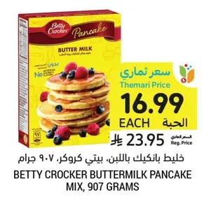 خليط بانكيك باللبن، بيتي كروكر