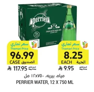 Sparkling Water