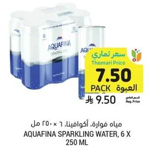مياه فوارة، أكوافينا