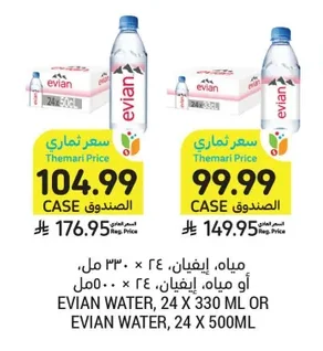Water