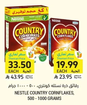 Corn Flakes