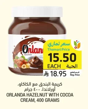 Chocolate Hazelnut Spread