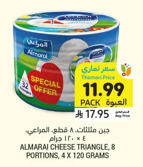 Processed Cheese