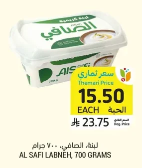 Labneh