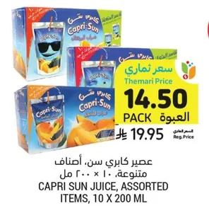 CAPRI SUN JUICE, ASSORTED ITEMS