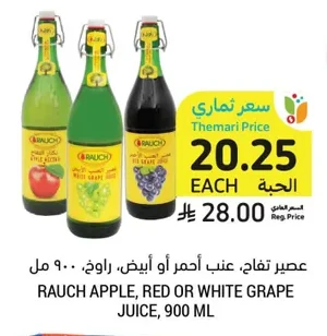 Apple, Red or White Grape Juice