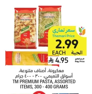 Pasta, Assorted