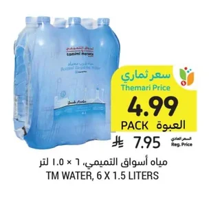 مياه أسواق التميمي، ٦ × ١.٥ لتر