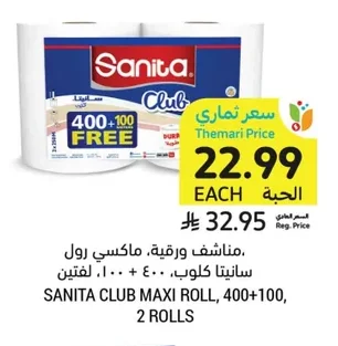 Maxi Roll Paper Towels, Sanita Club, 400+100, 2 Rolls