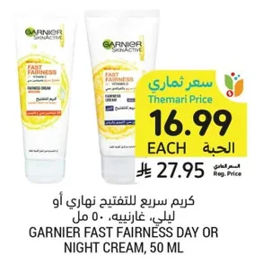 معجون أسنان