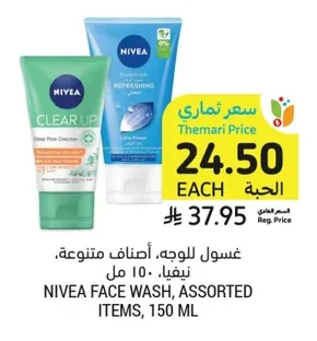 Face Wash