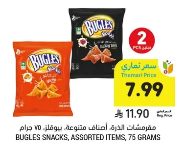 Bugles Corn Snacks, Assorted Flavors