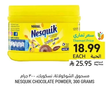 Nesquik Chocolate Powder