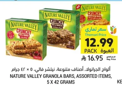 Nature Valley Granola Bars, Assorted Flavors