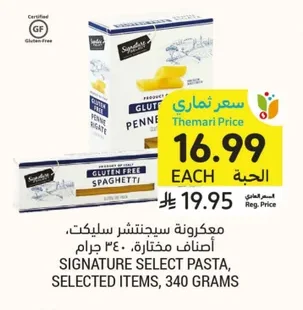 Signature Select Pasta