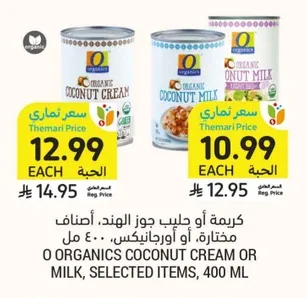 O Organics Coconut Cream or Milk