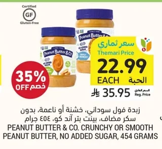 Peanut Butter & Co. Crunchy or Smooth Peanut Butter