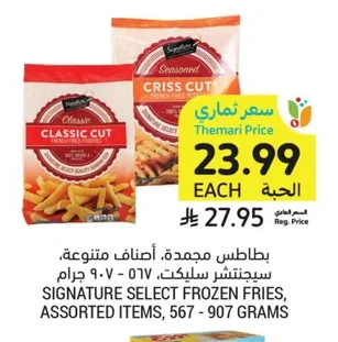 Frozen Fries, Assorted