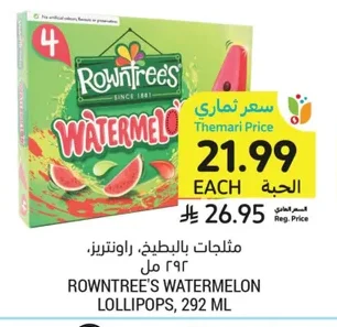 Watermelon Lollies