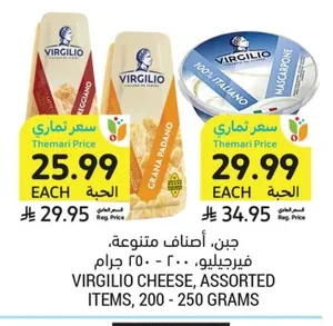 Cheese, Assorted