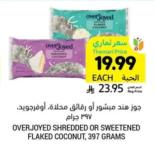 Overjoyed Shredded or Flaked Sweetened Coconut, 250g