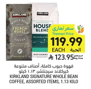 Whole Bean Coffee